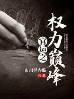 鴻運(yùn)難擋