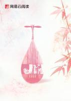 大佬歸來，假千金她不裝了
