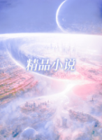 默默守護(hù)終后悔