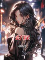 喪門星