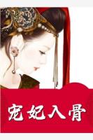 重生八零：斗村霸，護媳婦，奔小康