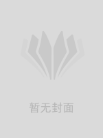 抄襲專利破產(chǎn)后，她才知道錯(cuò)了