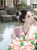 我被強(qiáng)取豪奪時(shí)，前夫殺瘋了