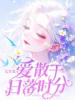 賀聞聲宋書窈?jiǎn)棠簾煷蠼Y(jié)局