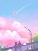 老公第五十次爽約我的產(chǎn)檢后，我果斷打掉畸形兒