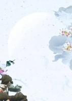 江如月陸知行