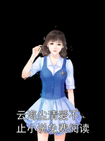 云海塵清愛不止小說(shuō)免費(fèi)閱讀