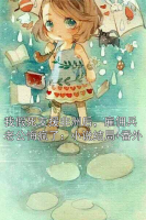 我假死支援非洲后，雇傭兵老公悔瘋了：小說結(jié)局+番外