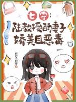 七零：陸教授的妻子?jì)擅狼覑憾? /><b>七零：陸教授的妻子?jì)擅狼覑憾?/b></a><i>睡睡不睡覺-著</i></li>
					                    <li><a href=