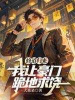與其內(nèi)耗自己，不如逼瘋別人