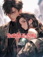 你我都是恩賜