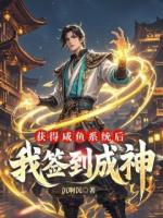 贏云陸地神仙