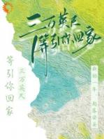 加油！機(jī)長(zhǎng)小姐不好撩