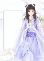 嫁給我，或者我顛了皇權(quán)？
