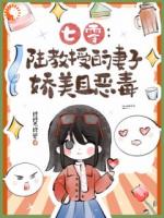 重生后我不愛了，他扭曲爬行