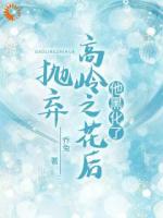 宿命重逢：霸道總裁愛上我