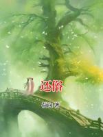 還俗