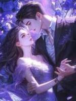 男友再次為侄女拋下我后，我閃婚京圈大佬