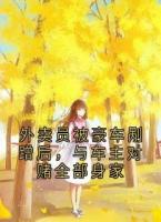 外賣員被豪車剮蹭后，與車主對賭全部身家