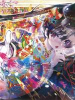 宋輕歌謝韞之