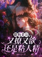 季妄臣鹿時(shí)梨