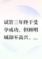 懷孕沉海后，老公悔瘋了