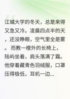 原來(lái)你也在等我說(shuō)喜歡