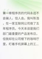 綠茶女友一腳把我踢開