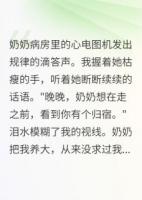 都和別人訂婚三個月了，還說愛我