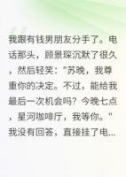 愛情面前，門第算個(gè)屁？