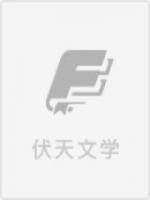 結婚前一天，相戀十年的男友找到了靈魂伴侶