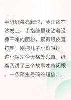 離婚帶崽后，崽爹找上門(mén)