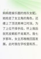 媽媽不是壞女人
