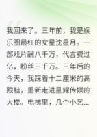 唉，被替身搶了人生