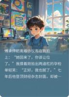 萌寶出擊，冷面爹地哪里逃