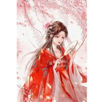 沐晚迎霍聿辭