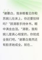 負心郎滾開，王爺寵我上天
