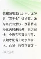我不戀愛，只收舔狗