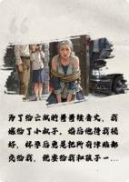望歸，望歸，未曾歸