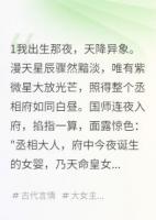 從柴房到龍椅：她用十年打敗天下
