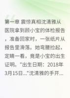 養(yǎng)了六年的兒子叫別人媽媽