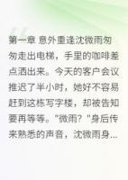 分手兩年后的真相