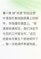 原來男朋友是身邊最大的絆腳石
