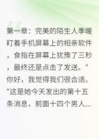 我在相親平臺認(rèn)識已婚男