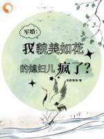 七零瘋美人躺贏日常，鄰居全酸了