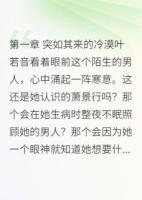 老公被小三威脅要娶她