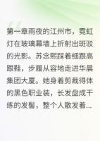重回訂婚現(xiàn)場當(dāng)伴娘