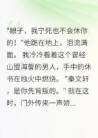廢婿當(dāng)官，前妻跪求復(fù)合
