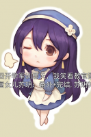 重回開(kāi)學(xué)軍訓(xùn)那天，我笑看教官逼死首富女兒蘇玥：番外+完結(jié),蘇玥林晚