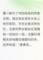 當街殺妹只為求原諒